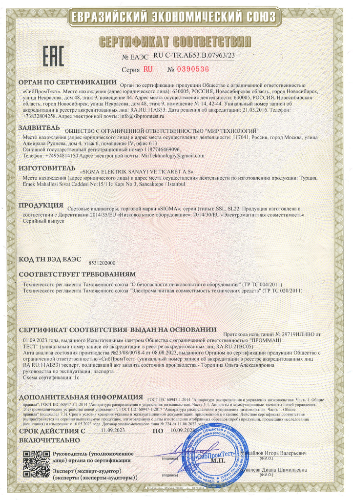 Sertifika SSL